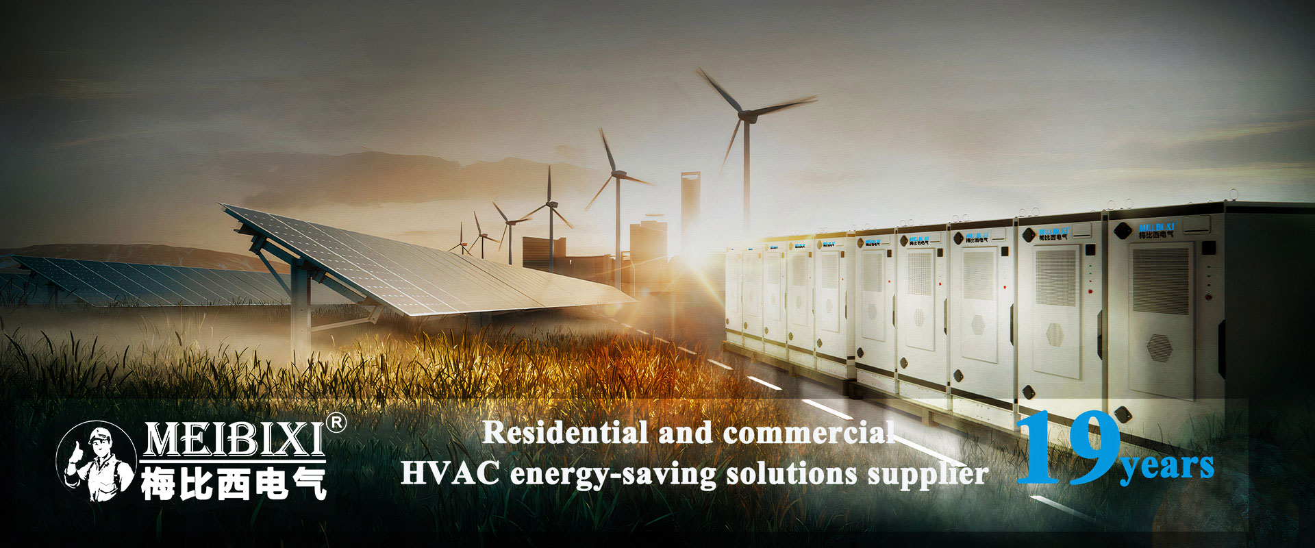 တရုတ်စက်မှုလေအေးပေးစက်နှင့်အပူပန့်များ